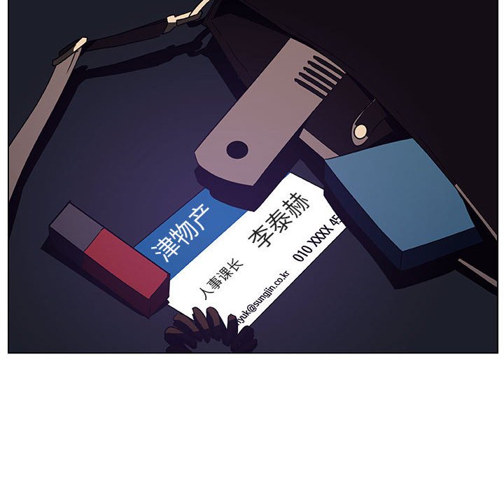 秘密合约[h漫]韩漫全集-秘密合约-第40章无删减无遮挡章节图片 
