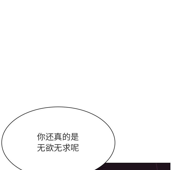 秘密合约[h漫]韩漫全集-秘密合约-第40章无删减无遮挡章节图片 