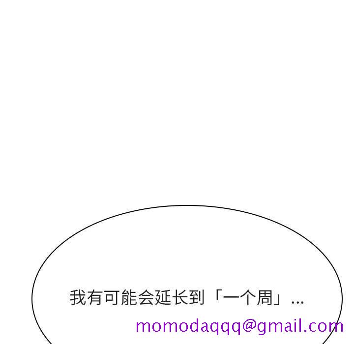 秘密合约[h漫]韩漫全集-秘密合约-第42章无删减无遮挡章节图片 