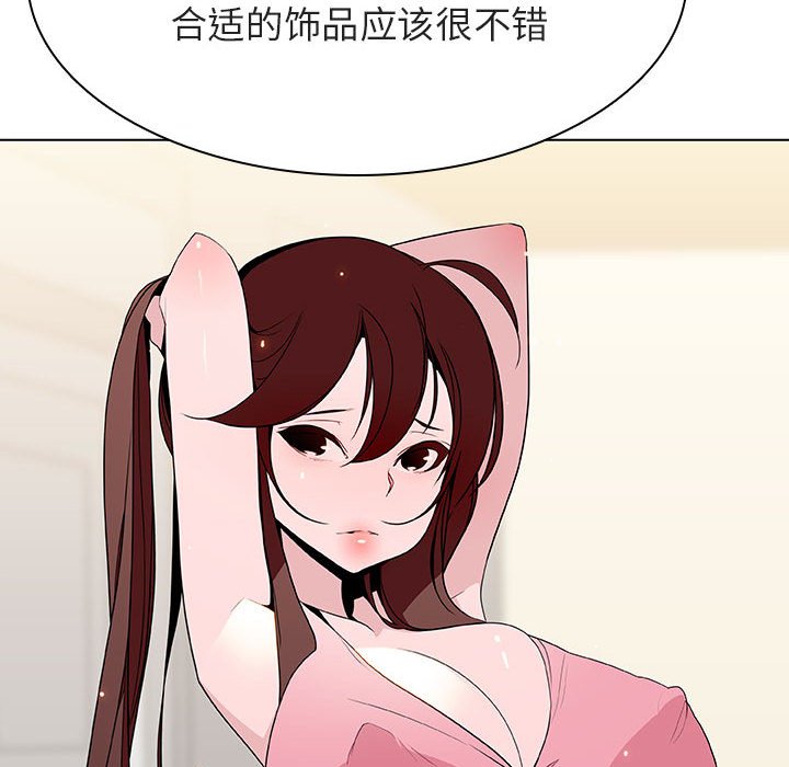 秘密合约[h漫]韩漫全集-秘密合约-第44章无删减无遮挡章节图片 
