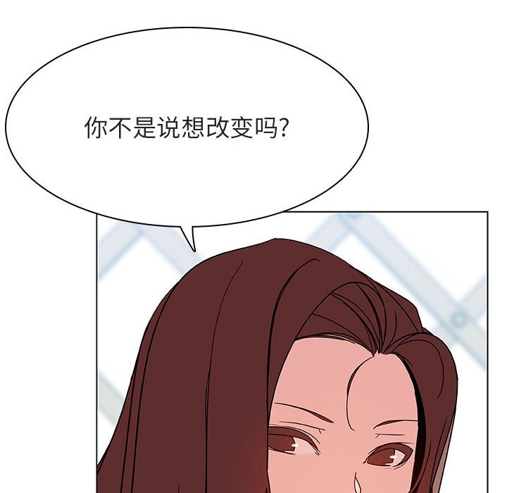 秘密合约[h漫]韩漫全集-秘密合约-第44章无删减无遮挡章节图片 