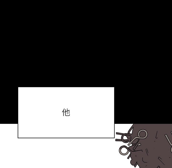 秘密合约[h漫]韩漫全集-秘密合约-第46章无删减无遮挡章节图片 