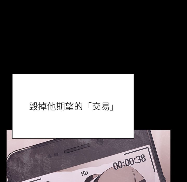 秘密合约[h漫]韩漫全集-秘密合约-第47章无删减无遮挡章节图片 