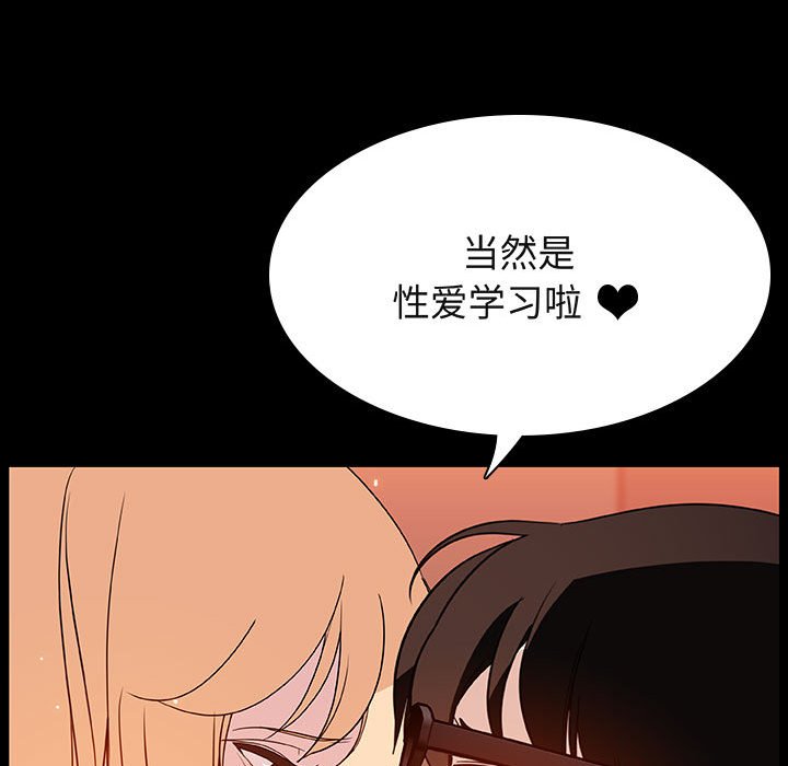 秘密合约[h漫]韩漫全集-秘密合约-第47章无删减无遮挡章节图片 