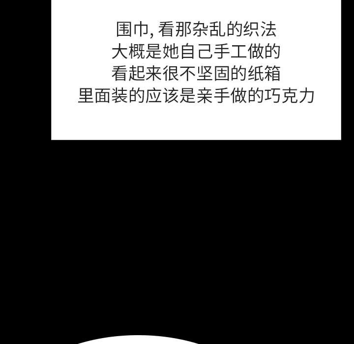 秘密合约[h漫]韩漫全集-秘密合约-第47章无删减无遮挡章节图片 