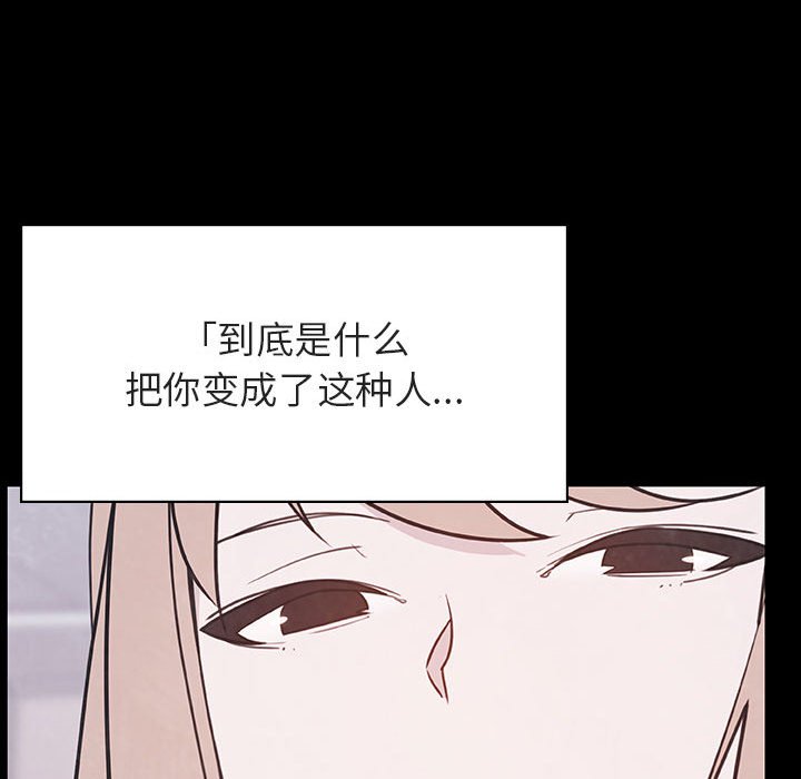 秘密合约[h漫]韩漫全集-秘密合约-第47章无删减无遮挡章节图片 