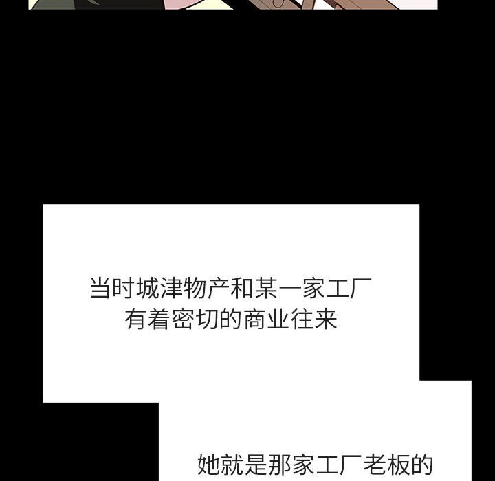 秘密合约[h漫]韩漫全集-秘密合约-第50章无删减无遮挡章节图片 