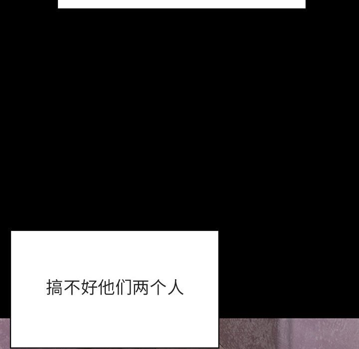 秘密合约[h漫]韩漫全集-秘密合约-第51章无删减无遮挡章节图片 