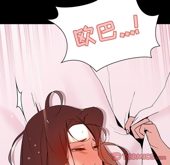 秘密合约[h漫]韩漫全集-秘密合约-第51章无删减无遮挡章节图片 