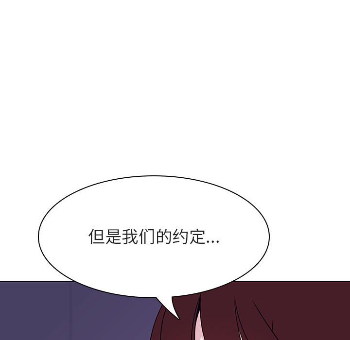 秘密合约[h漫]韩漫全集-秘密合约-第53章无删减无遮挡章节图片 