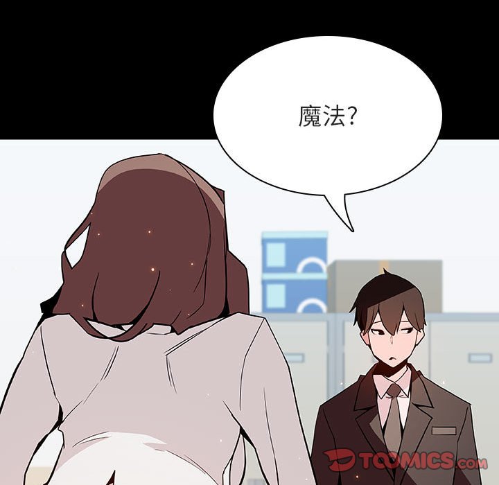 秘密合约[h漫]韩漫全集-秘密合约-第56章无删减无遮挡章节图片 