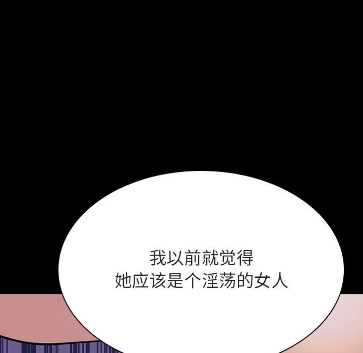 秘密合约[h漫]韩漫全集-秘密合约-第57章无删减无遮挡章节图片 