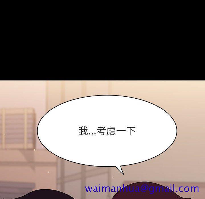 秘密合约[h漫]韩漫全集-秘密合约-第57章无删减无遮挡章节图片 