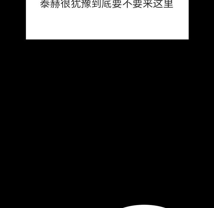 秘密合约[h漫]韩漫全集-秘密合约-第60章无删减无遮挡章节图片 