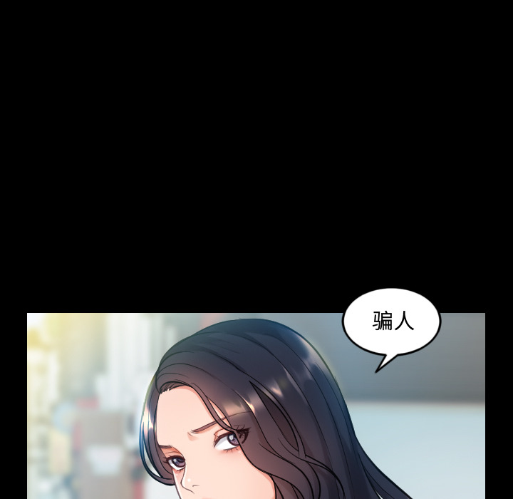 奇奇怪怪的女友[h漫]韩漫全集-奇奇怪怪的女友-第1章无删减无遮挡章节图片 