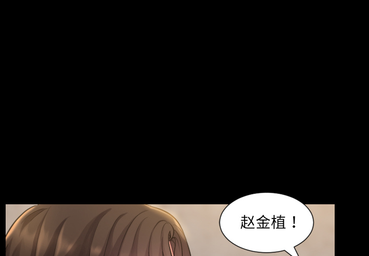奇奇怪怪的女友[h漫]韩漫全集-奇奇怪怪的女友-第1章无删减无遮挡章节图片 