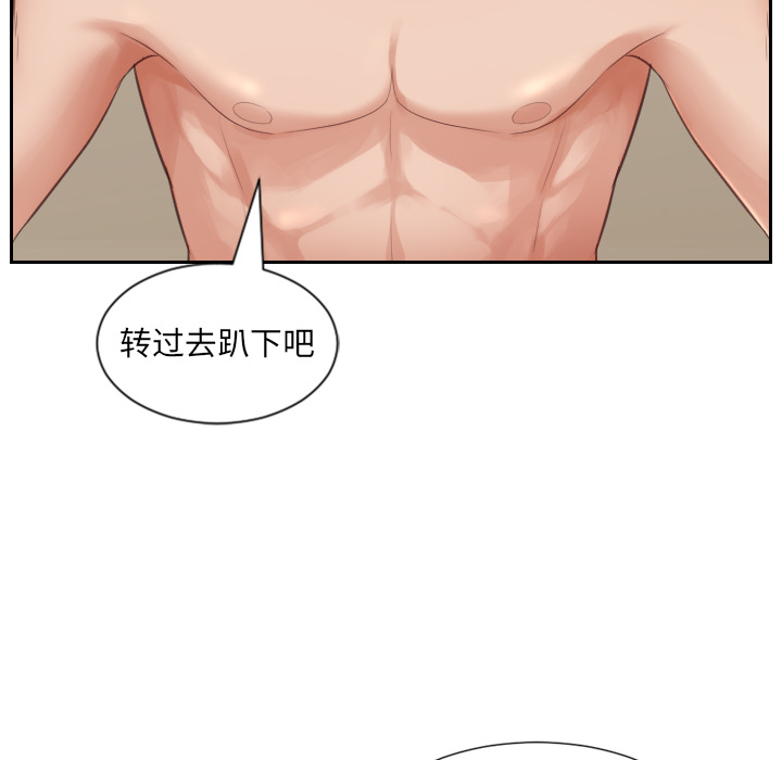 奇奇怪怪的女友[h漫]韩漫全集-奇奇怪怪的女友-第1章无删减无遮挡章节图片 