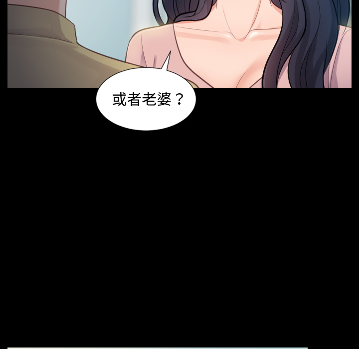 奇奇怪怪的女友[h漫]韩漫全集-奇奇怪怪的女友-第1章无删减无遮挡章节图片 