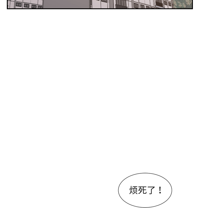 奇奇怪怪的女友[h漫]韩漫全集-奇奇怪怪的女友-第2章无删减无遮挡章节图片 
