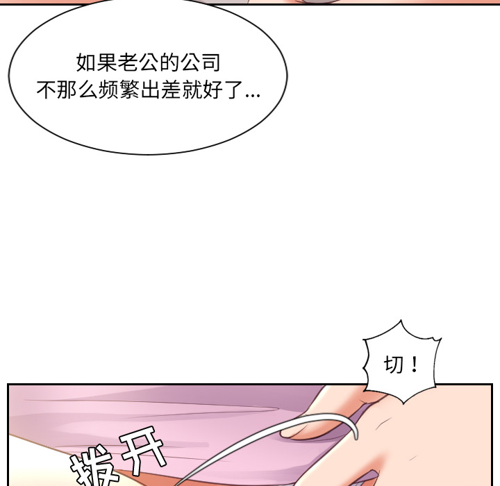 奇奇怪怪的女友[h漫]韩漫全集-奇奇怪怪的女友-第2章无删减无遮挡章节图片 