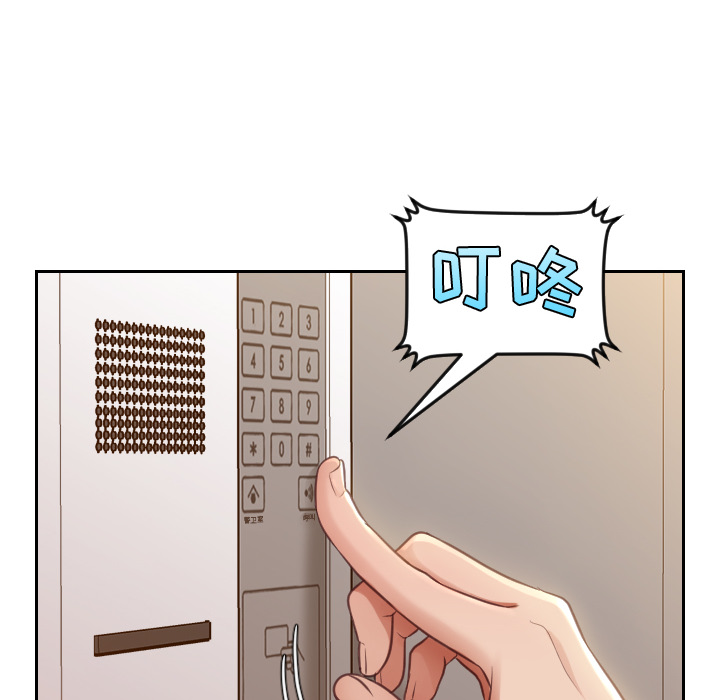奇奇怪怪的女友[h漫]韩漫全集-奇奇怪怪的女友-第2章无删减无遮挡章节图片 