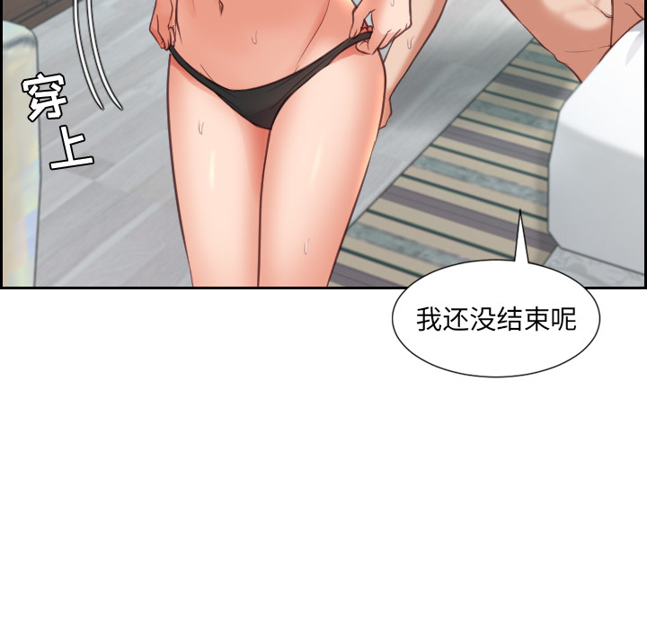 奇奇怪怪的女友[h漫]韩漫全集-奇奇怪怪的女友-第2章无删减无遮挡章节图片 