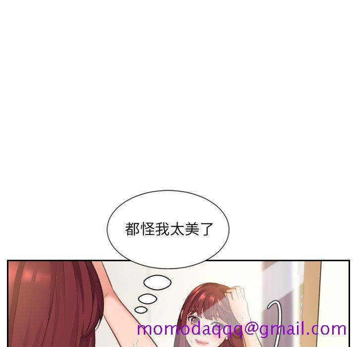 奇奇怪怪的女友[h漫]韩漫全集-奇奇怪怪的女友-第3章无删减无遮挡章节图片 