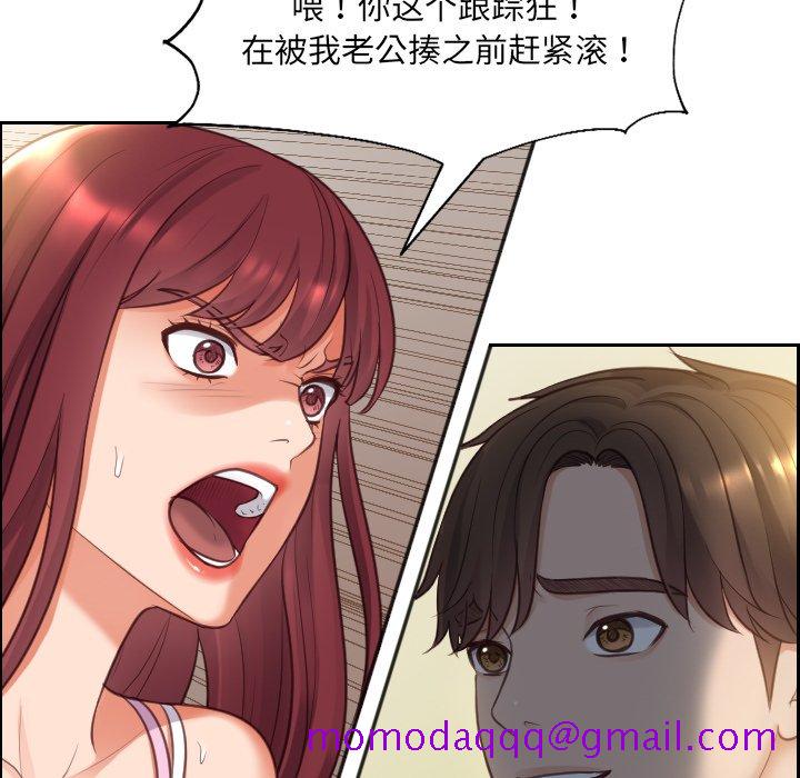 奇奇怪怪的女友[h漫]韩漫全集-奇奇怪怪的女友-第3章无删减无遮挡章节图片 
