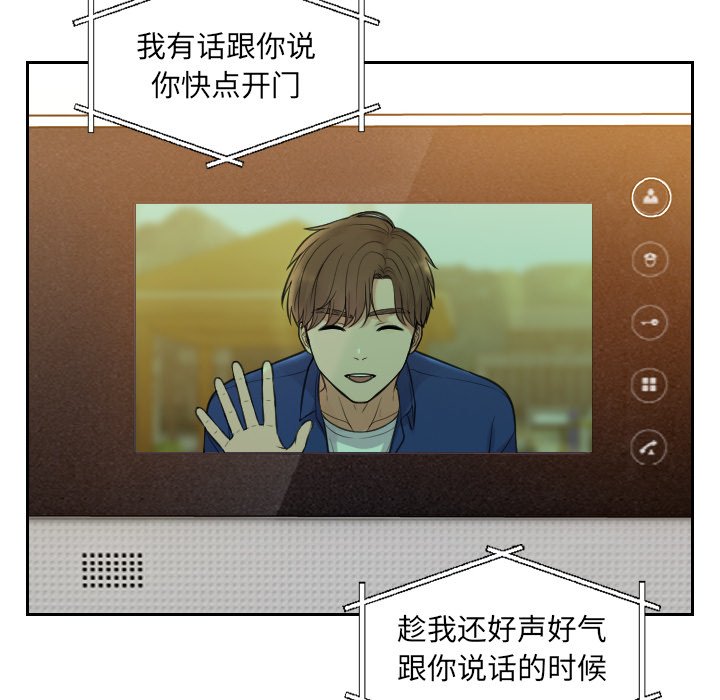 奇奇怪怪的女友[h漫]韩漫全集-奇奇怪怪的女友-第3章无删减无遮挡章节图片 