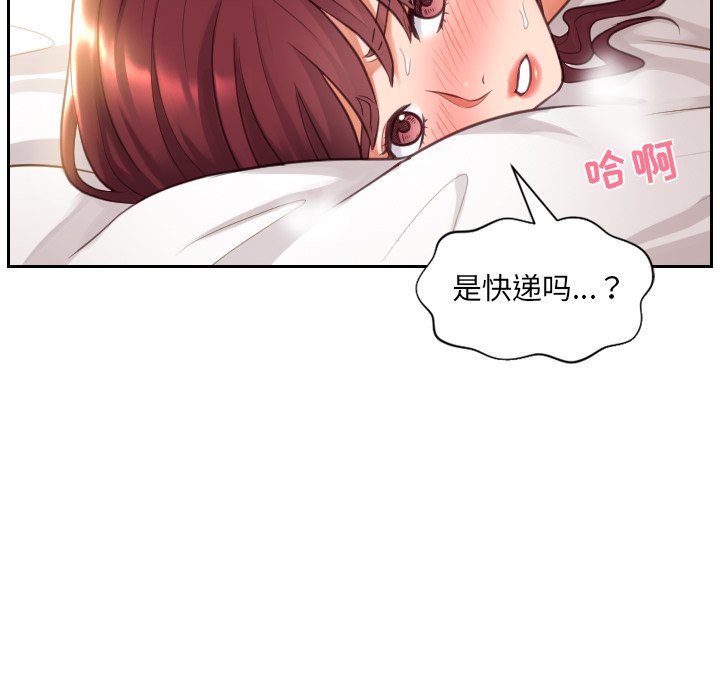 奇奇怪怪的女友[h漫]韩漫全集-奇奇怪怪的女友-第3章无删减无遮挡章节图片 