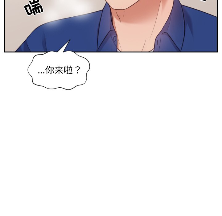 奇奇怪怪的女友[h漫]韩漫全集-奇奇怪怪的女友-第5章无删减无遮挡章节图片 