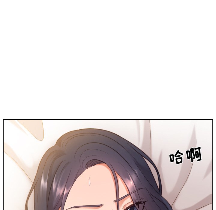 奇奇怪怪的女友[h漫]韩漫全集-奇奇怪怪的女友-第8章无删减无遮挡章节图片 