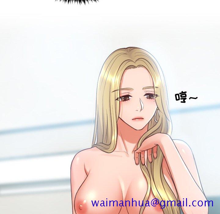 奇奇怪怪的女友[h漫]韩漫全集-奇奇怪怪的女友-第16章无删减无遮挡章节图片 