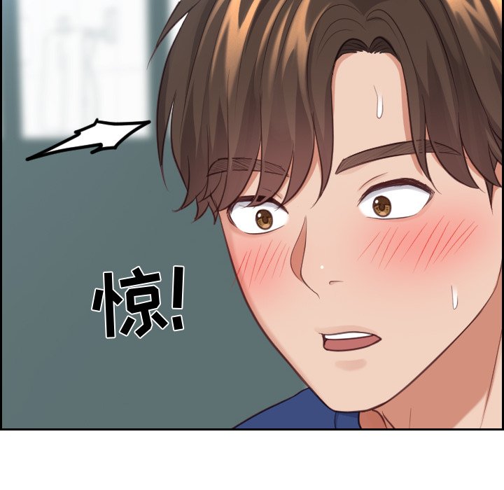 奇奇怪怪的女友[h漫]韩漫全集-奇奇怪怪的女友-第18章无删减无遮挡章节图片 