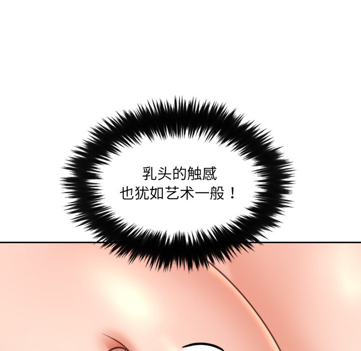 奇奇怪怪的女友[h漫]韩漫全集-奇奇怪怪的女友-第18章无删减无遮挡章节图片 