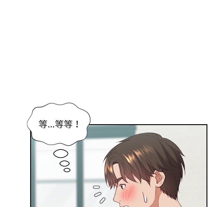 奇奇怪怪的女友[h漫]韩漫全集-奇奇怪怪的女友-第18章无删减无遮挡章节图片 