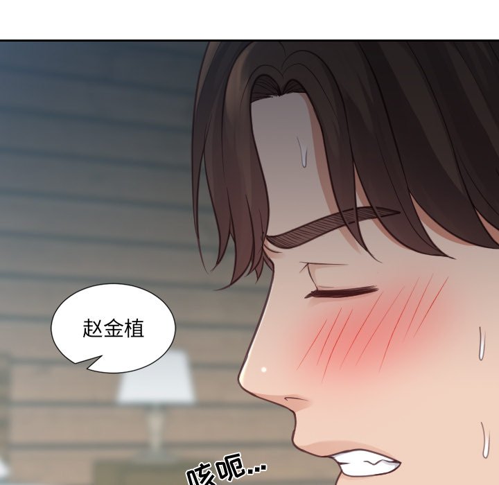 奇奇怪怪的女友[h漫]韩漫全集-奇奇怪怪的女友-第19章无删减无遮挡章节图片 
