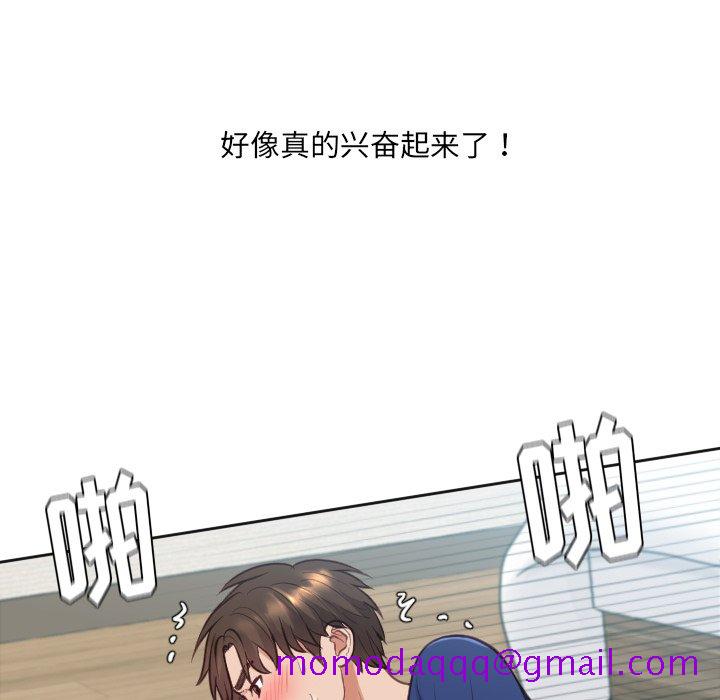 奇奇怪怪的女友[h漫]韩漫全集-奇奇怪怪的女友-第20章无删减无遮挡章节图片 