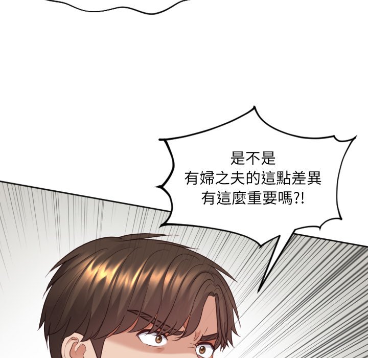 奇奇怪怪的女友[h漫]韩漫全集-奇奇怪怪的女友-第23章无删减无遮挡章节图片 