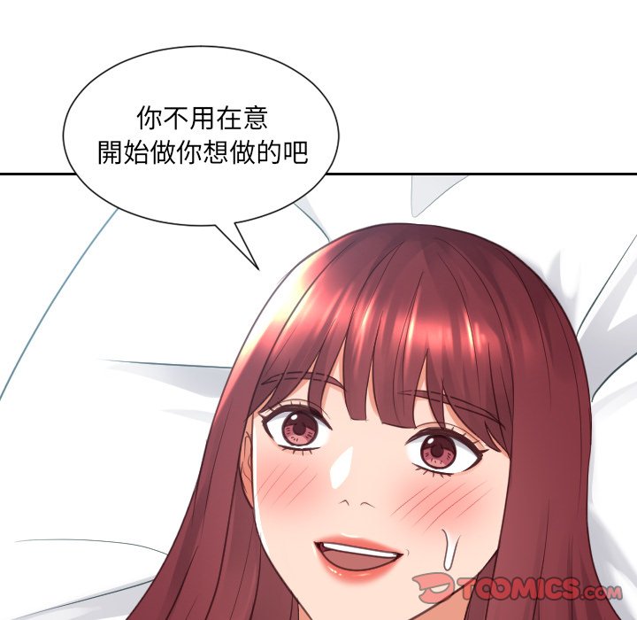 奇奇怪怪的女友[h漫]韩漫全集-奇奇怪怪的女友-第24章无删减无遮挡章节图片 