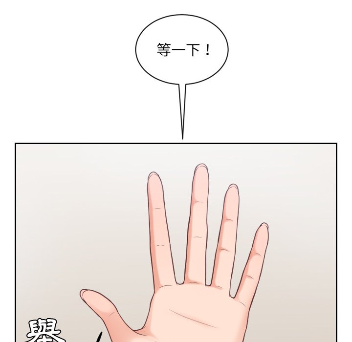 奇奇怪怪的女友[h漫]韩漫全集-奇奇怪怪的女友-第25章无删减无遮挡章节图片 