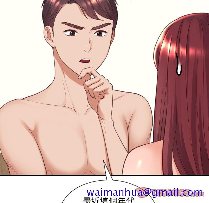 奇奇怪怪的女友[h漫]韩漫全集-奇奇怪怪的女友-第25章无删减无遮挡章节图片 