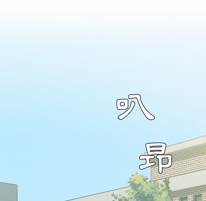 奇奇怪怪的女友[h漫]韩漫全集-奇奇怪怪的女友-第25章无删减无遮挡章节图片 