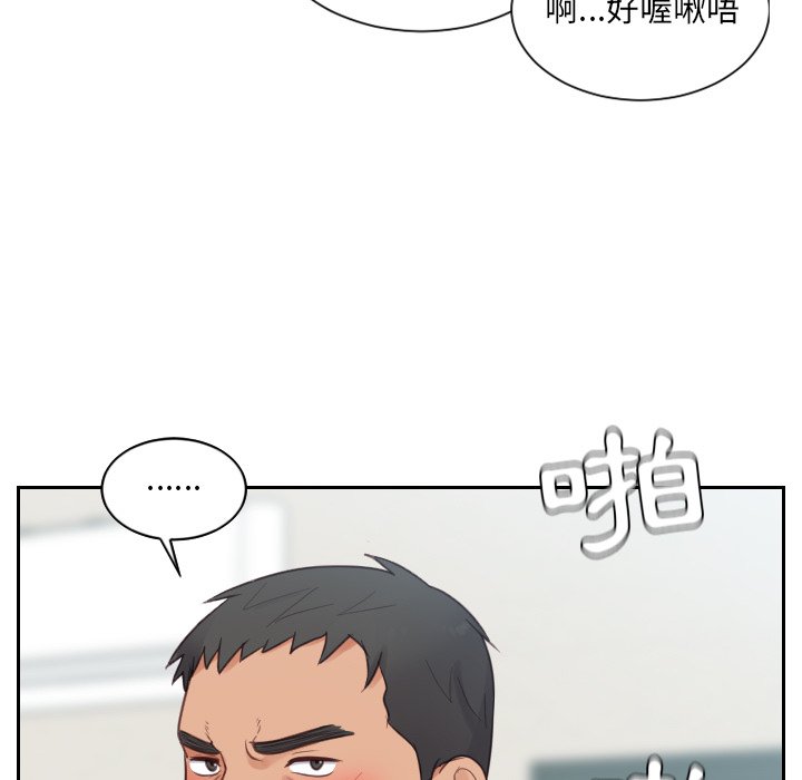 奇奇怪怪的女友[h漫]韩漫全集-奇奇怪怪的女友-第26章无删减无遮挡章节图片 