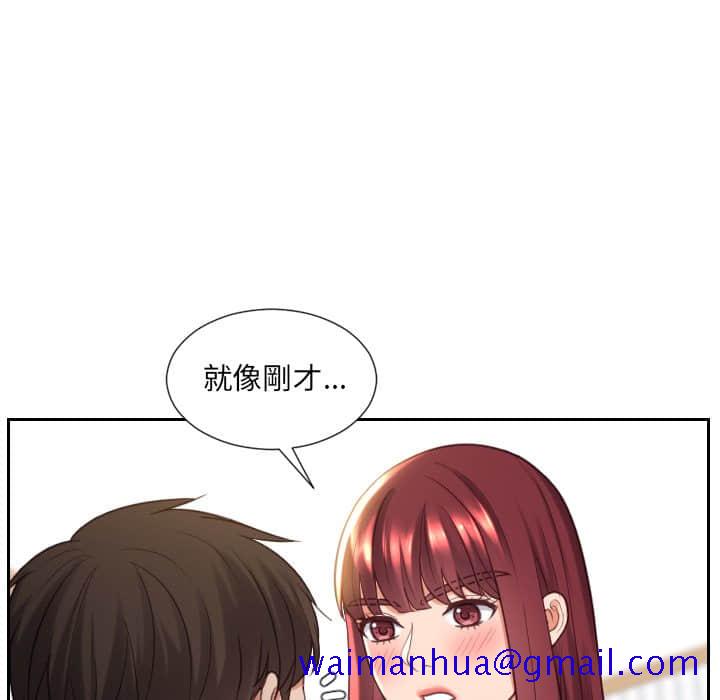 奇奇怪怪的女友[h漫]韩漫全集-奇奇怪怪的女友-第27章无删减无遮挡章节图片 
