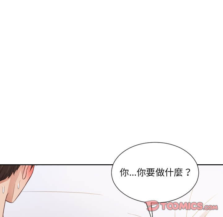 奇奇怪怪的女友[h漫]韩漫全集-奇奇怪怪的女友-第28章无删减无遮挡章节图片 
