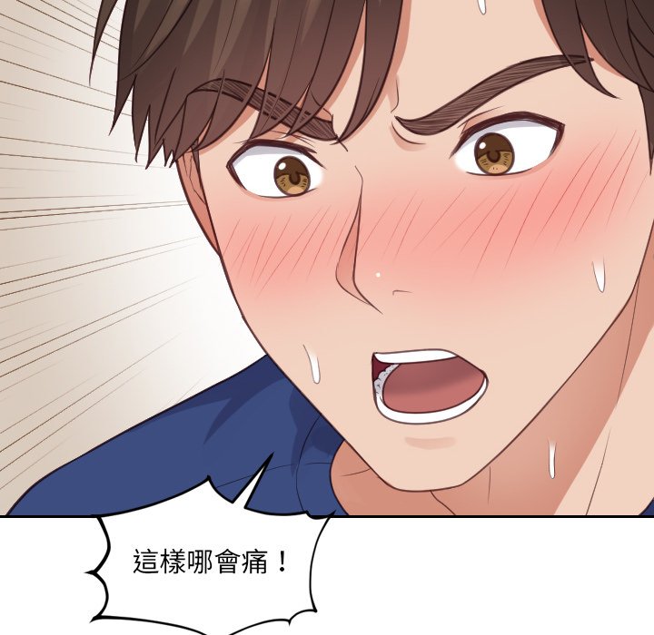 奇奇怪怪的女友[h漫]韩漫全集-奇奇怪怪的女友-第29章无删减无遮挡章节图片 