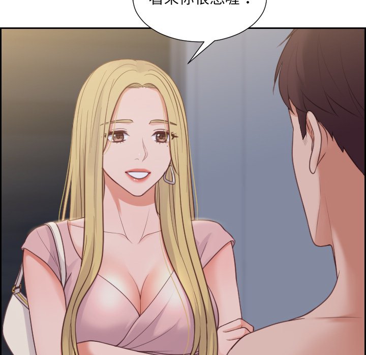 奇奇怪怪的女友[h漫]韩漫全集-奇奇怪怪的女友-第31章无删减无遮挡章节图片 