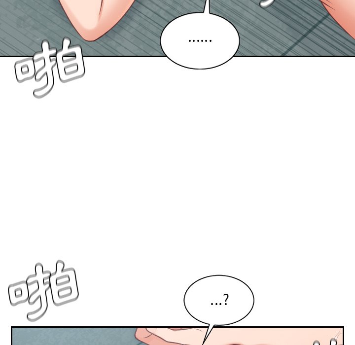 奇奇怪怪的女友[h漫]韩漫全集-奇奇怪怪的女友-第31章无删减无遮挡章节图片 