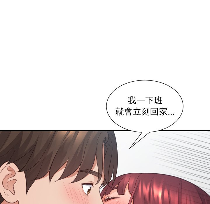 奇奇怪怪的女友[h漫]韩漫全集-奇奇怪怪的女友-第31章无删减无遮挡章节图片 